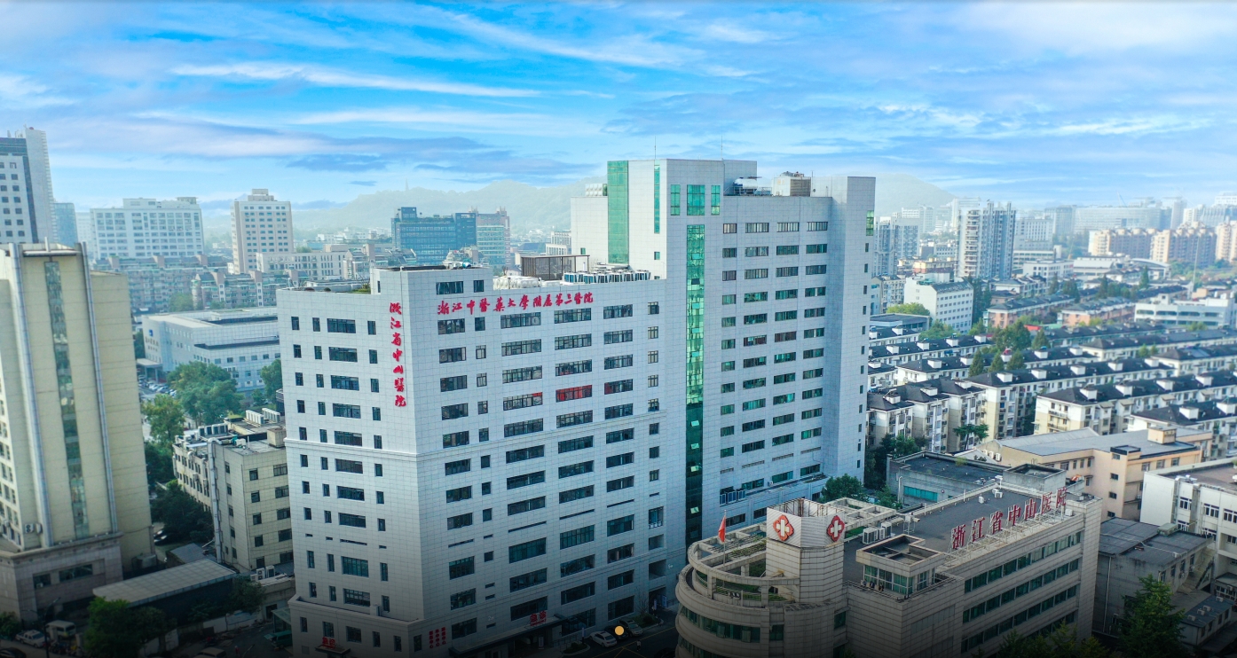 浙江中医药大学附属第三医院