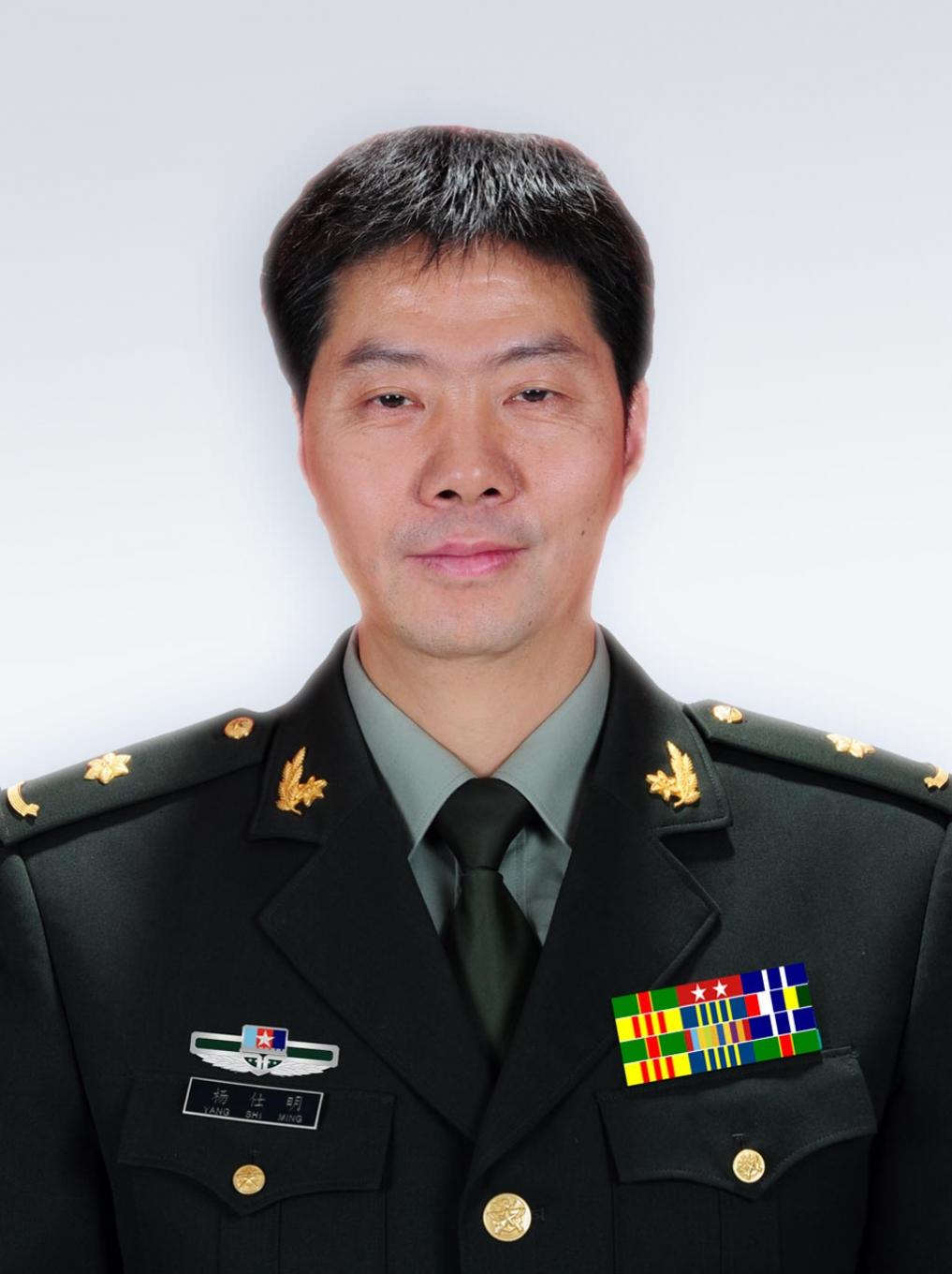 杨仕明